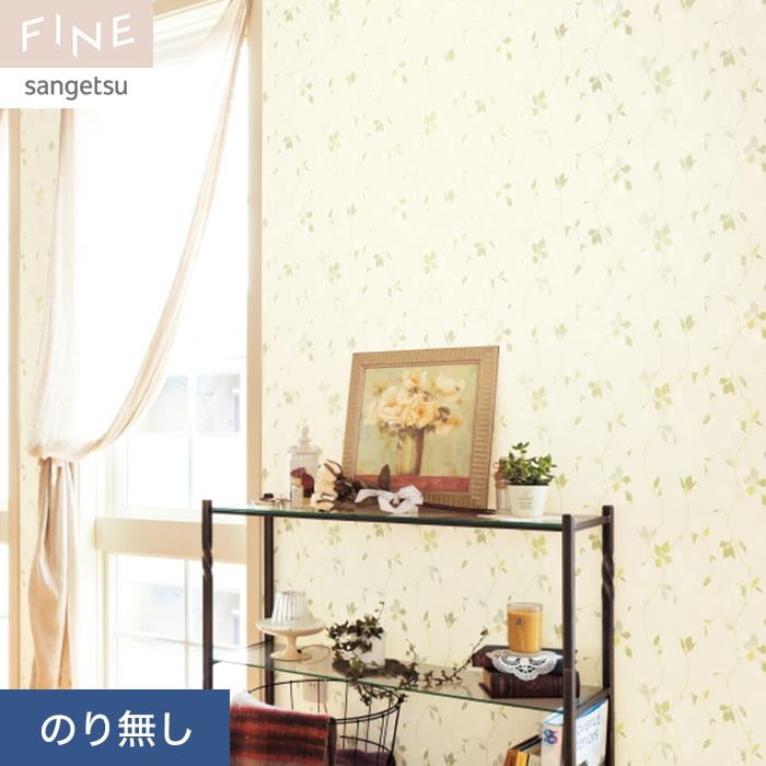 【壁紙】クロスのり無し サンゲツ FINE ナチュラル＆ボタニカル 巾92cm FE76825__nfe76825