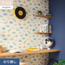 【壁紙】クロスのり無し サンゲツ FINE 北欧・カジュアル 巾92.5cm FE76858__nfe76858