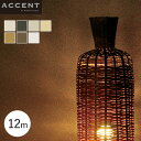 【壁紙】クロスのりなし ACCENT 無地壁紙に光をちりばめたデザイン GRAIN 12m*AW-041 AW-042 AW-043 AW-044 AW-045...