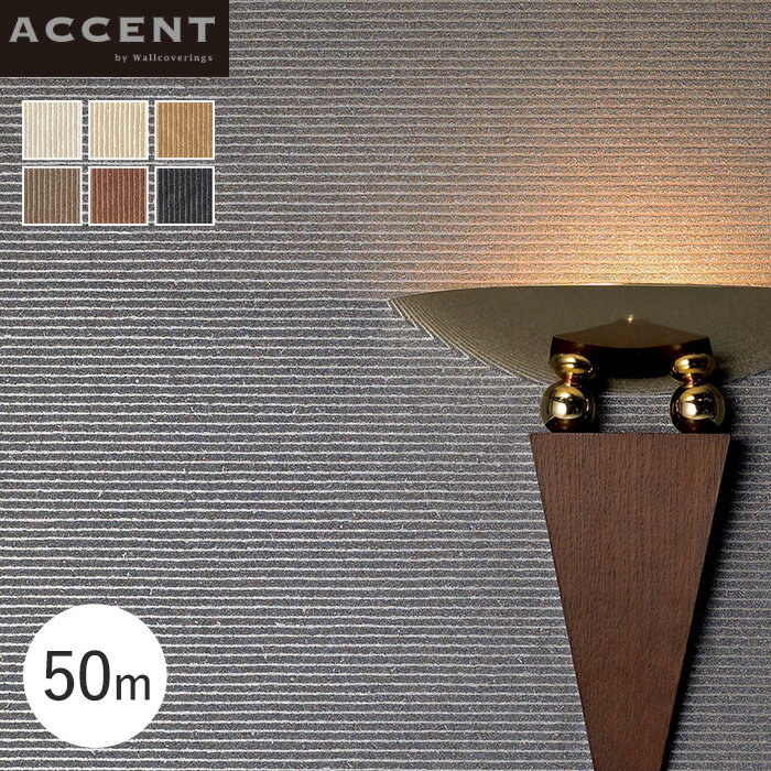 ɻۥΤʤ ACCENT ǥǥʥǥ GROOVE 50m*AW-031 AW-032 AW-033 AW-034 AW-035 A...