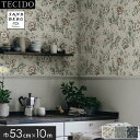 【壁紙】のり無し 輸入壁紙 テシード エットヘム Rosenholm (53cm×10m)*407-29 407-38 407-86__tc-