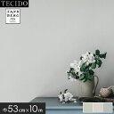 【壁紙】のり無し 輸入壁紙 テシード エットヘム Lisabet (53cm×10m)*812-18 812-21 812-26__tc-
