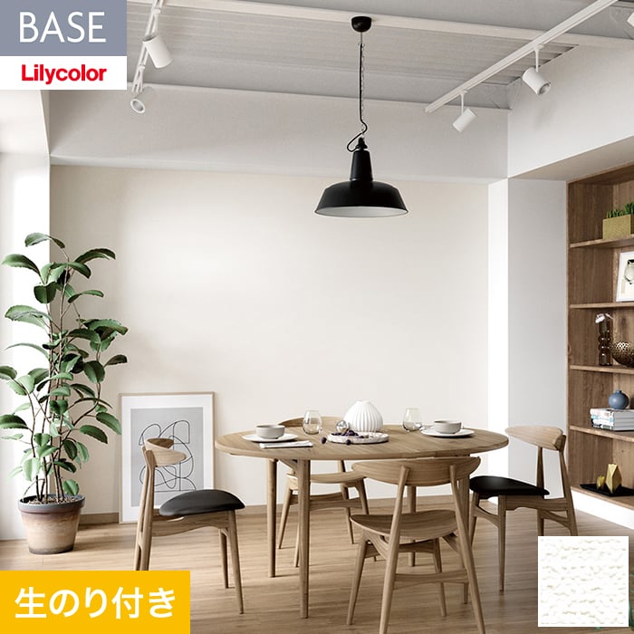 【壁紙】クロスのり付き(ミミ無し) リリカラ BASE ベーシックシリーズ 織物調 巾92cm LB-9528__lb-9528