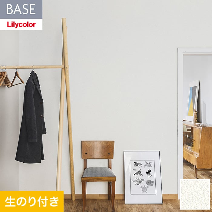 Rakuten - 【壁紙】クロスのり付き(ミミ無し) リリカラ BASE 機能性シリーズ 石目調 巾92cm LB-9534__lb-9534