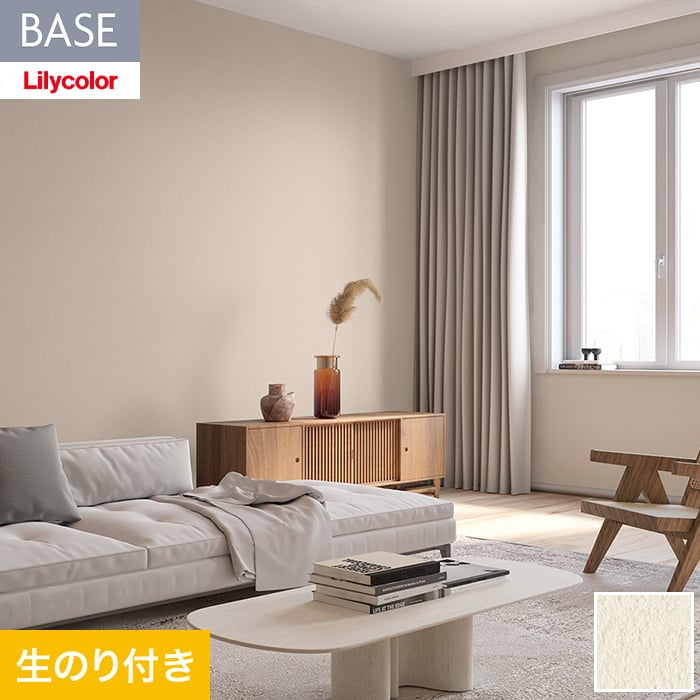 Rakuten - 【壁紙】クロスのり付き(ミミ無し) リリカラ BASE 機能性シリーズ 石目調 巾92cm LB-9540__lb-9540