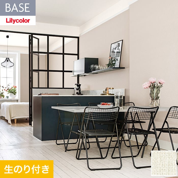 乐天商城 - 【壁紙】クロスのり付き(ミミ無し) リリカラ BASE 機能性シリーズ 織物調 巾92cm LB-9556__lb-9556