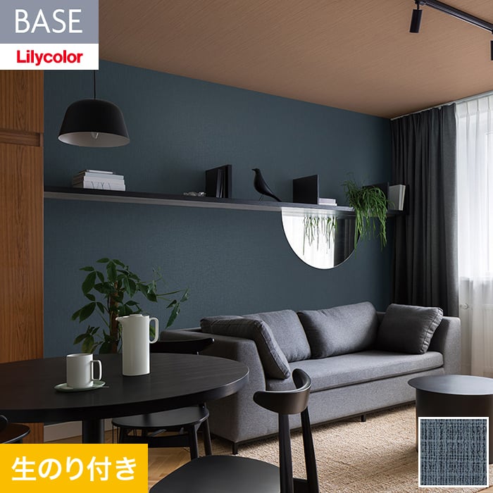 【壁紙】クロスのり付き(ミミ無し) リリカラ BASE 機能性シリーズ 織物調 巾92cm LB-9 ...
