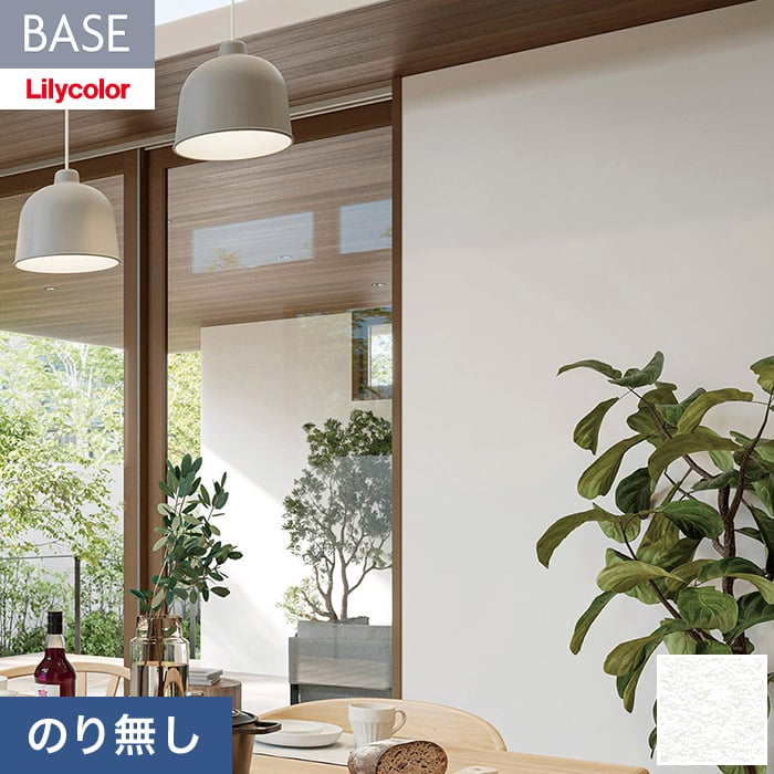 Rakuten - 【壁紙】クロスのり無し リリカラ BASE ベーシックシリーズ 石目調 巾92cm LB-9512__nlb-9512