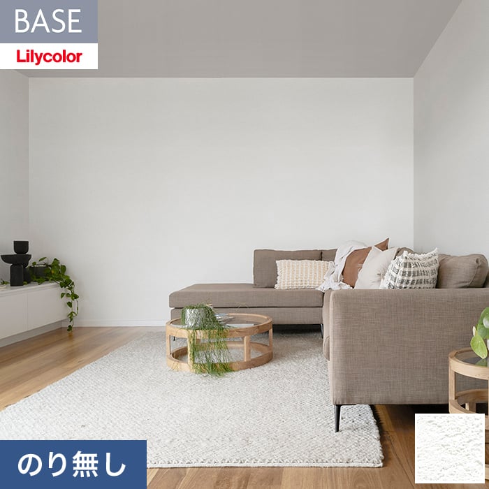 乐天商城 - 【壁紙】クロスのり無し リリカラ BASE 機能性シリーズ 石目調 巾92cm LB-9536__nlb-9536