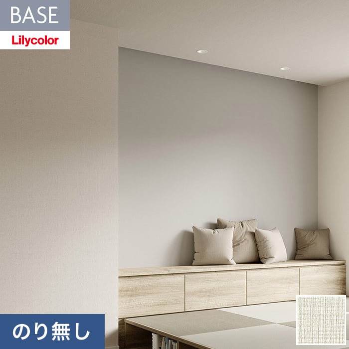 DIYSHOP RESTA ꥹ ŷԾŹ㤨֡ɻۥΤ̵ ꥫ BASE ǽ꡼ ʪĴ 92cm LB-9560__nlb-9560פβǤʤ266ߤˤʤޤ