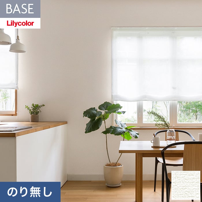 DIYSHOP RESTA ꥹ ŷԾŹ㤨֡ɻۥΤ̵ ꥫ BASE ǽ꡼ ʪĴ 92cm LB-9561__nlb-9561פβǤʤ266ߤˤʤޤ