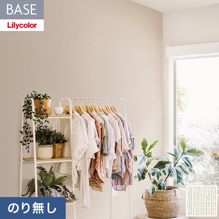 DIYSHOP RESTA ꥹ ŷԾŹ㤨֡ɻۥΤ̵ ꥫ BASE ǽ꡼ ʪĴ 92cm LB-9562__nlb-9562פβǤʤ266ߤˤʤޤ