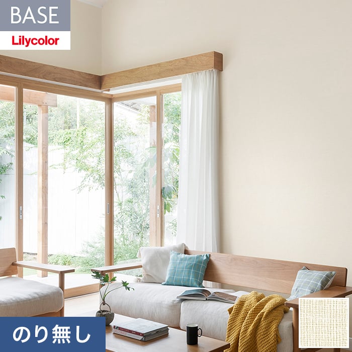 DIYSHOP RESTA ꥹ ŷԾŹ㤨֡ɻۥΤ̵ ꥫ BASE ǽ꡼ ʪĴ 92cm LB-9563__nlb-9563פβǤʤ266ߤˤʤޤ