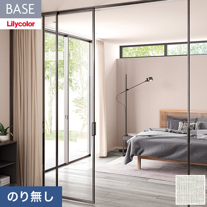 DIYSHOP RESTA ꥹ ŷԾŹ㤨֡ɻۥΤ̵ ꥫ BASE ǽ꡼ ʪĴ 92cm LB-9565__nlb-9565פβǤʤ266ߤˤʤޤ