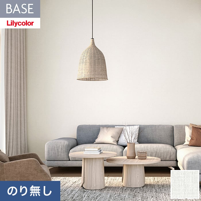 DIYSHOP RESTA ꥹ ŷԾŹ㤨֡ɻۥΤ̵ ꥫ BASE ǽ꡼ ʪĴ 92cm LB-9566__nlb-9566פβǤʤ266ߤˤʤޤ