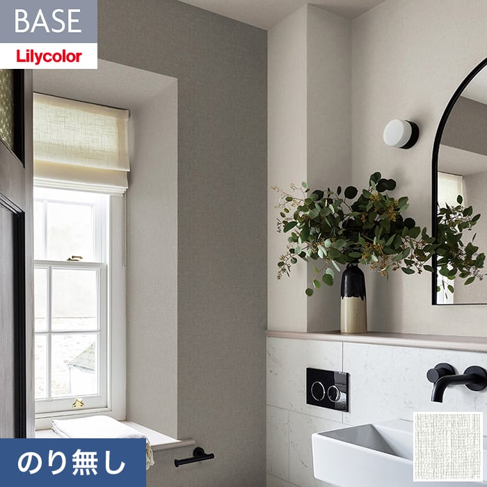 DIYSHOP RESTA ꥹ ŷԾŹ㤨֡ɻۥΤ̵ ꥫ BASE ǽ꡼ ʪĴ 92cm LB-9567__nlb-9567פβǤʤ266ߤˤʤޤ