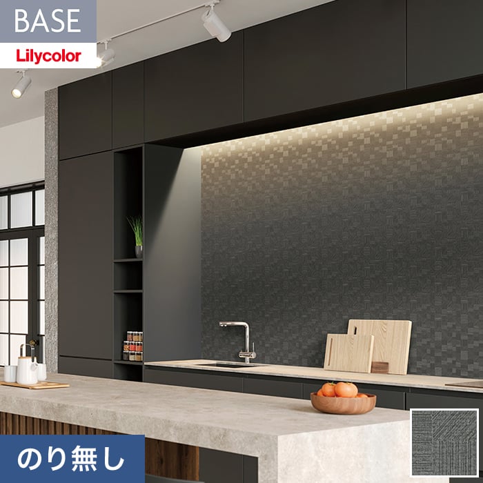 Rakuten - 【壁紙】クロスのり無し リリカラ BASE いろどりシリーズ レリーフ 巾92cm LB-9588__nlb-9588