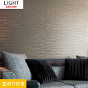 【壁紙】クロス【のり付き壁紙】リリカラ ライト パターン LL-7348__ll-7348