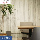 【壁紙】クロス【のりなし壁紙】リリカラ ライト マテリアル LL-7221__nll-7221