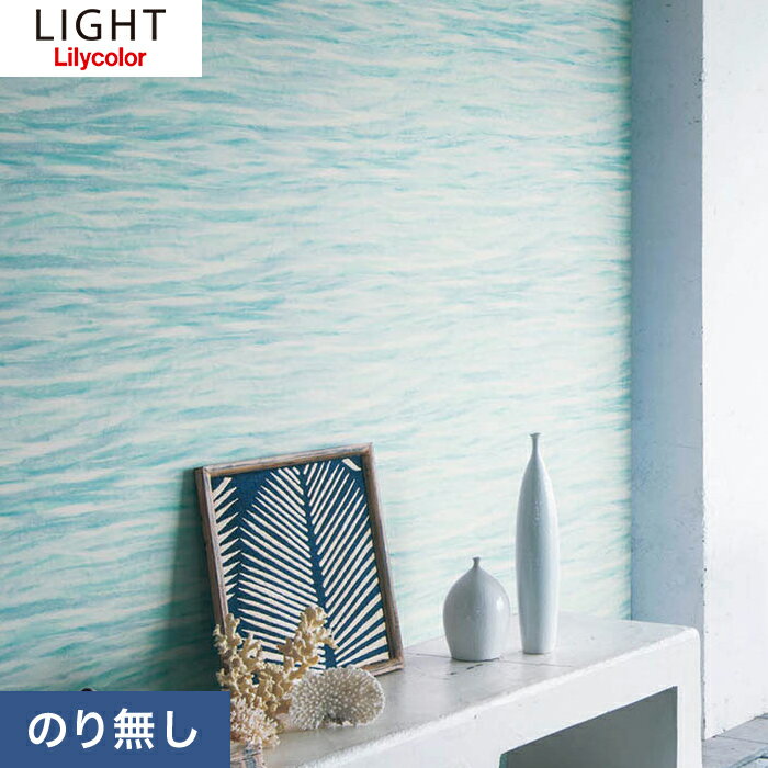 【壁紙】クロス【のりなし壁紙】リリカラ ライト パターン LL-7325__nll-7325のサムネイル