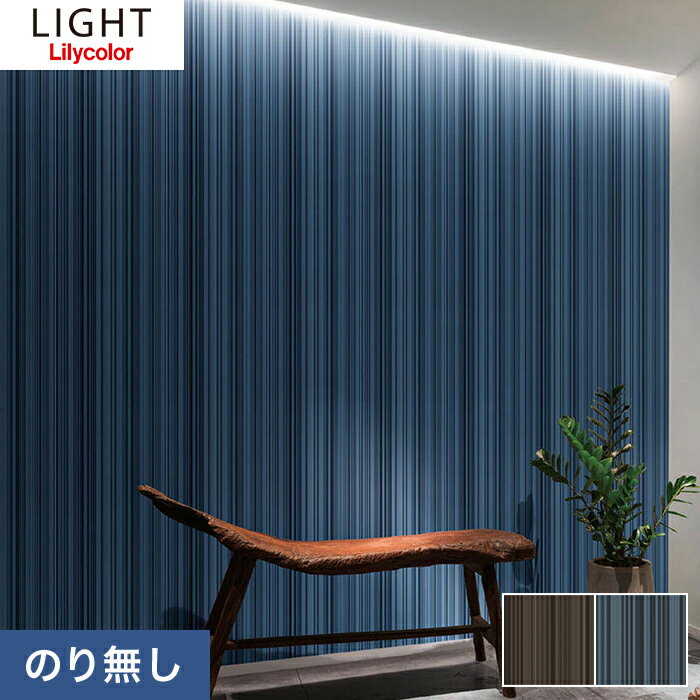 【壁紙】クロス【のり無し壁紙】リリカラ ライト パターン LL-7349・LL-7350*LL-7349 LL-7350__nのサムネイル