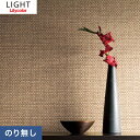 【壁紙】クロス【のりなし壁紙】リリカラ ライト ジャパン LL-7408__nll-7408