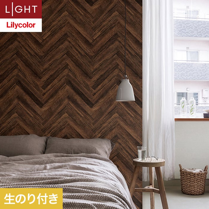 樂天商城 - 【壁紙】クロスのり付き リリカラ ライト ウッド 巾93cm LL-6111__ll-6111