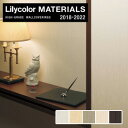 yǎzNXŷȂǎzLilycolor MATERIALS D-x[VbN- LMT-15073`LMT-15077*LMT-15073 LMT-15074 LMT-15075 LMT-15076 LMT-15077__n