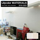 y4/25IGg[ōő100%|CgobNIzyǎzNXŷȂǎzLilycolor MATERIALS D-x[VbN- LMT-15085ELMT-15086*LMT-15085 LMT-15086__n