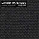 【壁紙】クロス【のり無し壁紙】Lilycolor MATERIALS 織物-ベーシック- LMT-15107__nlmt-15107