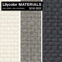 クロスLilycolor MATERIALS 紙-紙布- LMT-15154～LMT-15156*LMT-15154 LMT-15155 LMT-15156__n