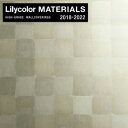 【壁紙】クロス【のりなし壁紙】Lilycolor MATERIALS Metallic-金銀手貼箔- LMT-15217　古代銀古美箔押__nlmt-15217 1