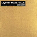クロスLilycolor MATERIALS Metallic-金銀手貼箔- LMT-15221　洋金青屑入荒振__nlmt-15221