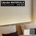 クロスLilycolor MATERIALS kioi LMT-15247・LMT-15248　雪華*LMT-15247 LMT-15248__n