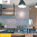 【4/25限定！エントリーで最大100%ポイントバック！】【壁紙】クロスのり付き壁紙 リリカラ V-wall LV-3231__lv-3231