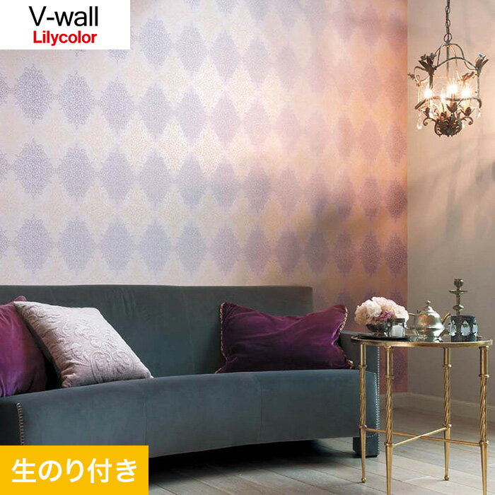 【壁紙】クロスのり付き壁紙 リリカラ V-wall LV-3366__lv-3366