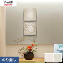 【壁紙】クロスのりなし壁紙 リリカラ V-wall LV-3401・LV-3402*LV-3401 LV-3402__n