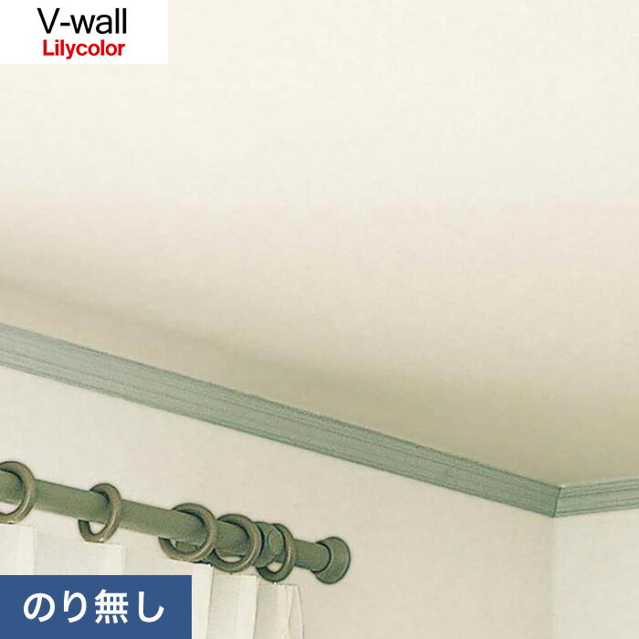 【壁紙】クロスのりなし壁紙 リリカラ V-wall LV-3595__nlv-3595