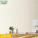 【壁紙】クロスのり付き リリカラ V-wall 石目調 巾92.5cm LV-2207__lv-2207