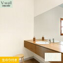 【壁紙】クロスのり付き リリカラ V-wall 織物調 巾92cm LV-2239・LV-2240*LV-2239/LV-2240
