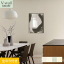 【壁紙】クロスのり付き リリカラ V-wall 和調 巾92.5cm LV-2438~LV-2441*LV-2438/LV-2441
