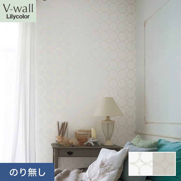 【壁紙】クロスのり無し リリカラ V-wall 消臭 air refre 巾92cm LV-2601・LV-2602*LV-2601/LV-2602__n