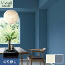 【壁紙】クロスのり無し リリカラ V-wall 消臭 air refre 巾92.5cm LV-2631・LV-2632*LV-2631/LV-2632__n