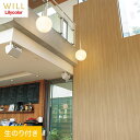 【壁紙】クロスのり付き リリカラ WILL マテリアル 木目柄 巾92cm LW-200__lw-200