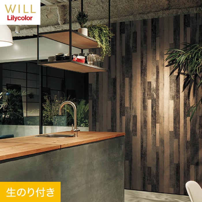 ɻۥΤդ ꥫ WILL ޥƥꥢ  92cm LW-230__lw-230