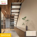 【壁紙】クロスのり付き リリカラ WILL ジャパン 巾92cm LW-300・LW-301*LW-300/LW-301