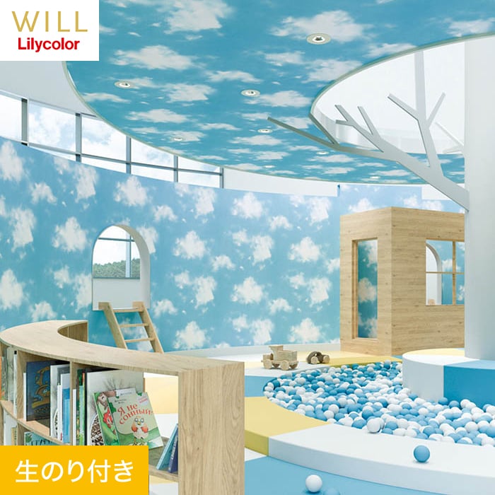 ɻۥΤդ ꥫ WILL ѥ 93cm LW-314__lw-314