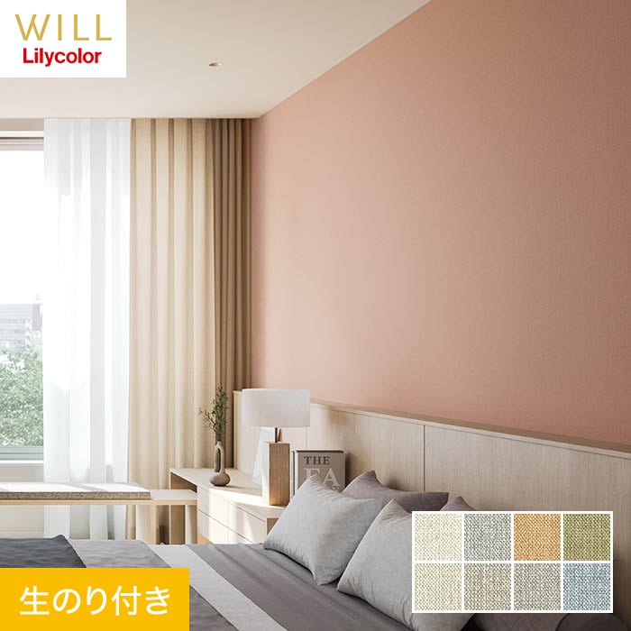 ɻۥΤդ ꥫ WILL ١å 92cm LW-350LW-357*LW-350/LW-357