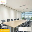 【壁紙】クロスのり付き リリカラ WILL 撥水トップコート ベーシック&カラー 巾92cm LW-625~*LW-625/LW-627