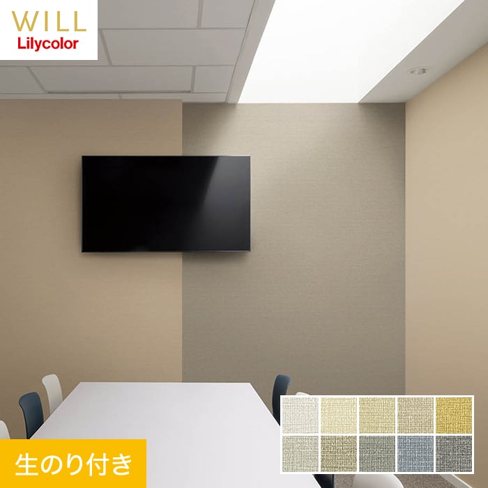 ɻۥΤդ ꥫ WILL ȥåץ ý 92cm LW-698LW-707*LW-698/LW-707